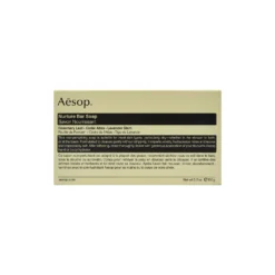 Nurture Bar Soap